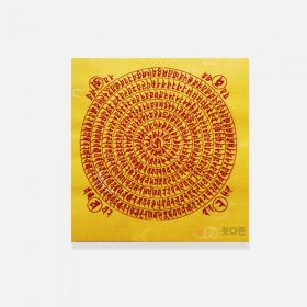 경면 천수다라니(100장) (12x12cm)