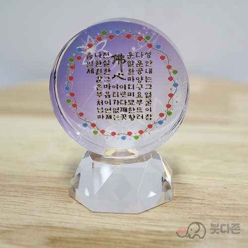 원형크리스탈 탁상액자(종류5가지)