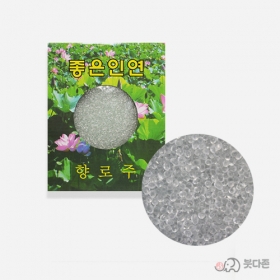 좋은인연 향로주(유리구슬) - 약간굵은향로주