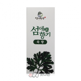 섬애향기 쑥향(단)
