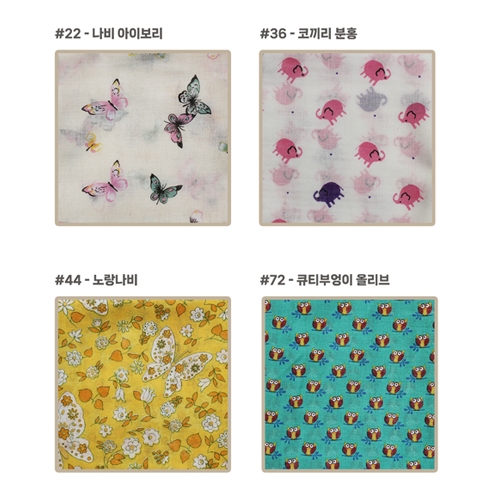가제면 손수건 (16종 택1)(53&times;53cm)면100%