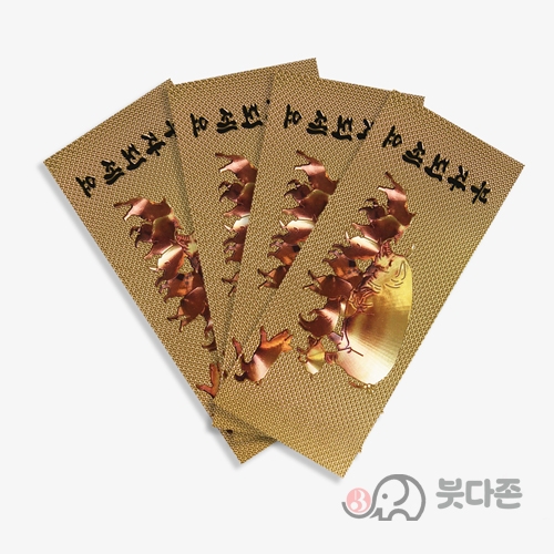 부자되세요 황금돼지 수표