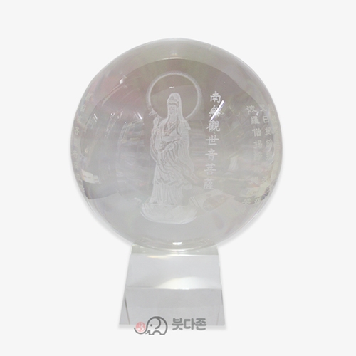 반야관음 수정구 150mm