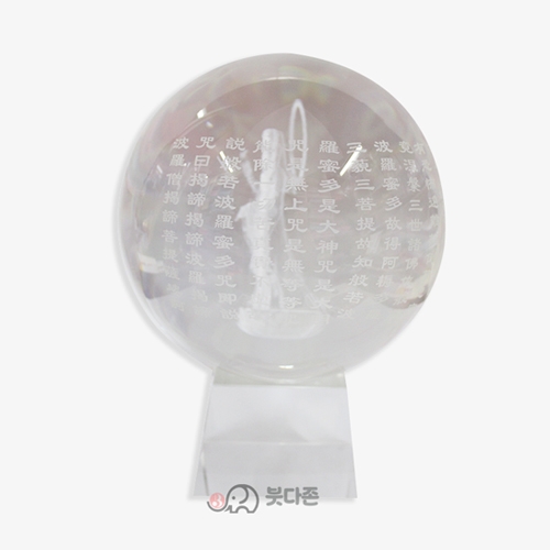 반야관음 수정구 150mm
