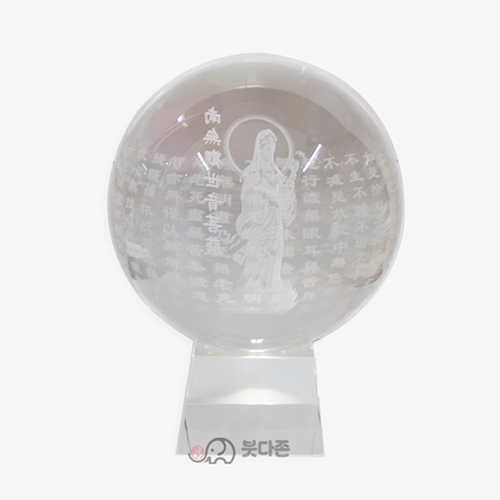 반야관음 수정구 150mm