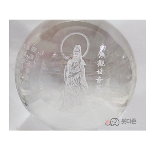 반야관음 수정구 150mm