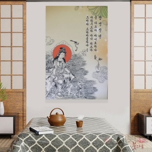 광명진언 관세음보살 액자 (40 x 60cm)