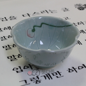 로투스 청자 찻잔(연꽃찻잔)