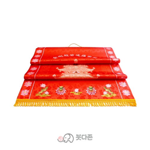 양단 금강경탑다라니 족자 - 빨강 <BR> 70cm x 175cm