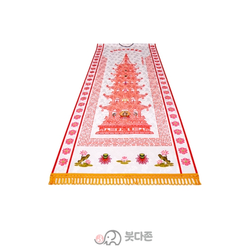 양단 금강경탑다라니 족자 - 백색 <BR> 70cm x 175cm