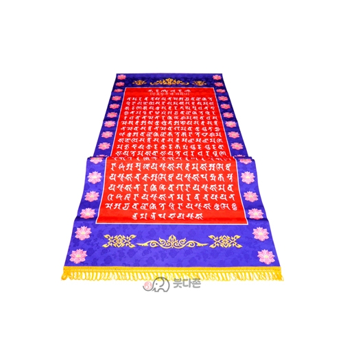 양단 신묘장구대다라니번  <BR> 70cm x 175cm