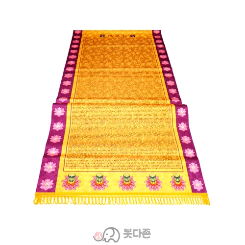 양단 지장경번(대) <BR> 86cm x 205cm