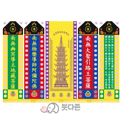 종합 영가전 번(중)    176cm x 120cm