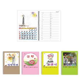 (낱개판매)수첩형 미니달력 랜덤발송 (88&times;97mm) 2026년 불교달력