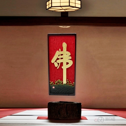 수작업 원목서각액자(佛) - 연꽃위 순금글씨원목액자(41.5x96cm)
