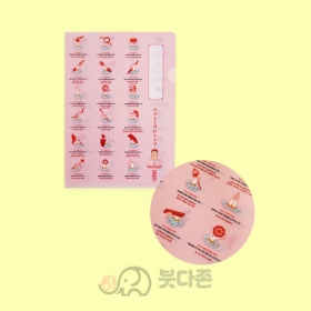 관세음보살42수진언 홀더(비닐) - 종이,파일보관용