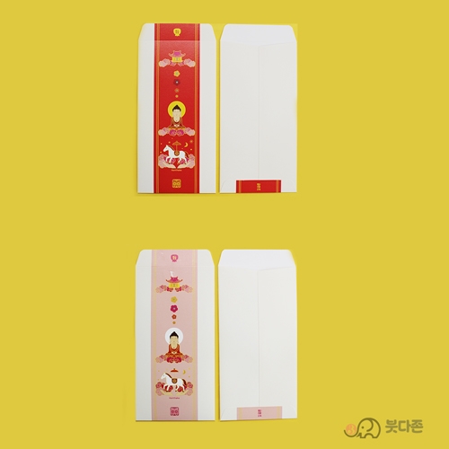 붓다봉투 _ 칸타카 불전봉투 4매(색상2가지)