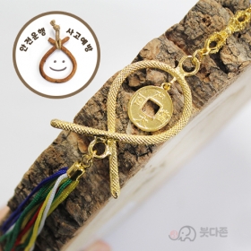 보시용 코뚜레 엽전 차걸이(금색 10개)