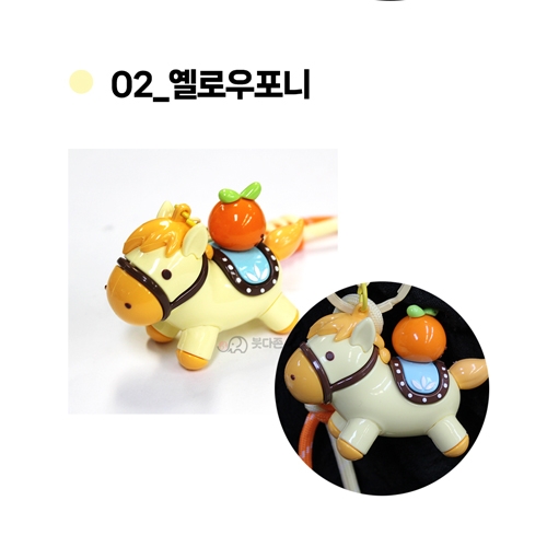 행운의 포니 키링(말 키링) (색상3가지)