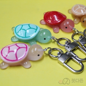 보시용 야광 거북이 키링(10개)