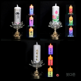 LED크리스탈촛대 전기양초(높이23cm) (종류3가지)