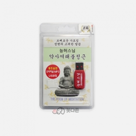 약사여래불정근 USB - 능허스님