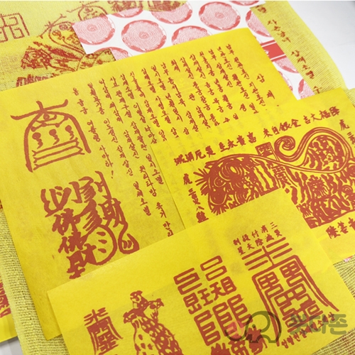 삼베삼재풀이(속옷포함)(100개이상700원)DY