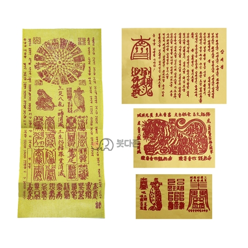 삼베삼재풀이(속옷포함)(100개이상700원)DY