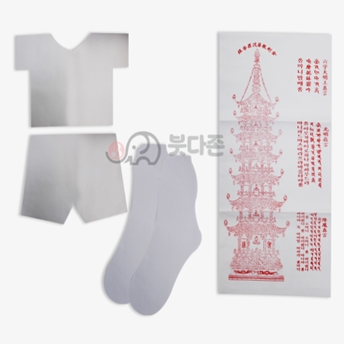 종이영가옷B형 대봉투(성인) 100벌-영가천도다라니옷, 백중기도 천도재 종이옷