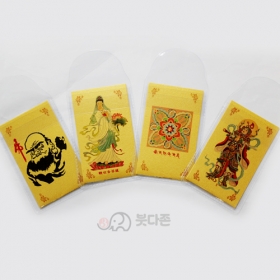금색비닐부적집 - 특대 (25장)  (관음보살/만다라/동진보살/달마 택1)