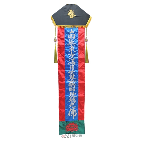 갓머리 공단 약사여래번(200cm)