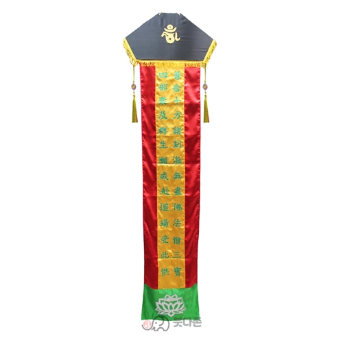 갓머리 공단 보고번(200cm)