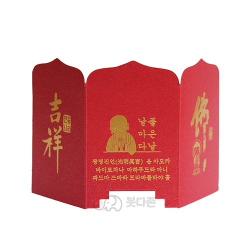 보시용 삼존불 카드(석가/관음/대세지)(50개x1,000원/100개x900원 택1)
