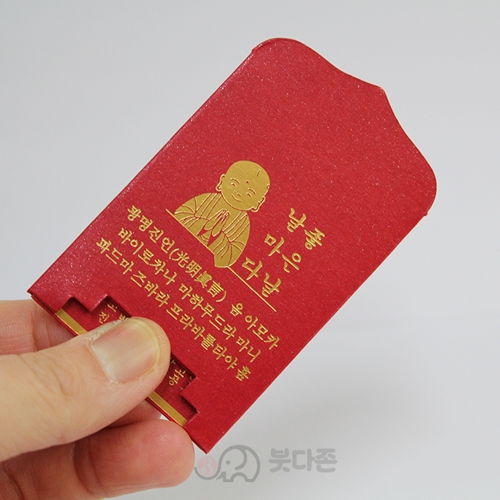 보시용 삼존불 카드(석가/관음/대세지)(50개x1,000원/100개x900원 택1)