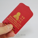 보시용 삼존불 카드(석가/관음/대세지)(50개x1,000원/100개x900원 택1)