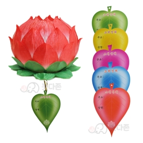 PVC컬러 보리수잎 등표(대)(100매)(색상5가지)<BR>소원등표