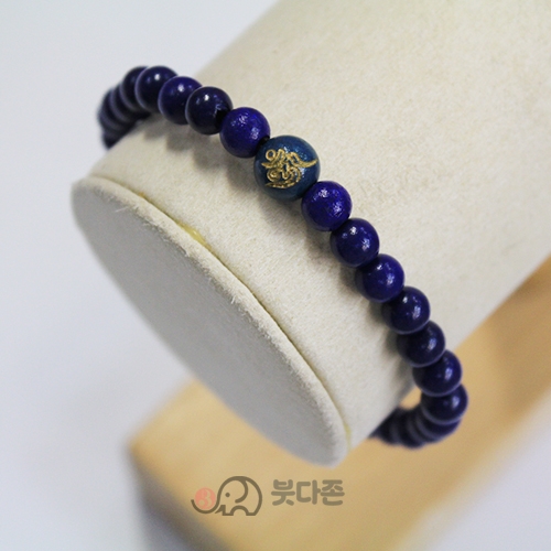 건강에 좋은 옻칠 합장주 블루 6mm  (사이즈택1)