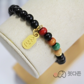 보시용 흑단 오방합장주(소원메달) 5mm