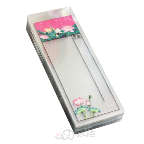 PVC 투명연화등표 100개 (8.5x 23cm)   비에 젖지않는 등표