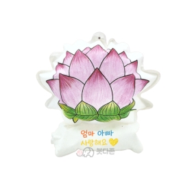 벌룬 연꽃만들기 키트(10개)  아이들 교육재료로 좋아요/어린이 체험 행사용