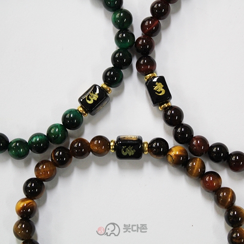 삼부적 호안석합장주(A)6mm(종류3가지)(호안석 홍호안석 녹호안석)