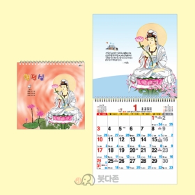 D13호 청정심 국6절(대) 벽걸이달력  (305x308mm) 2027년 불교달력