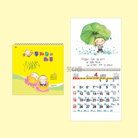 D19호 동자승의하루 국12절(소) 벽걸이달력  (257x263mm) 2027년 불교달력