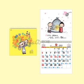 D21호 항상밝은마음 국12절(소) 벽걸이달력  (257x263mm) 2027년 불교달력