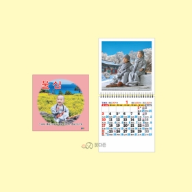 D40호 불심 차량용 미니달력(트윈링)  (90&times;98mm) 2027년 불교달력