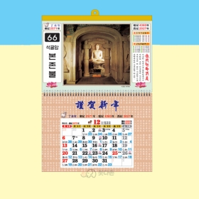 D66호 석굴암본존불 - 8절 마닐라 달력  (380&times;260mm) 2027년 불교달력