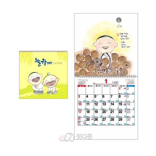 Y4호 늘함께 국6절(대) 벽걸이달력  (306x630mm) 2027년 불교달력