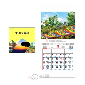 Y6호 산사의풍경 국6절(대) 벽걸이달력  (306x630mm) 2027년 불교달력