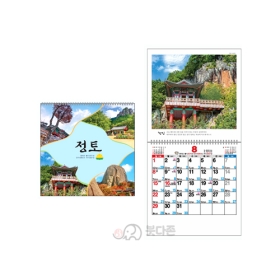 Y10호 정토 국6절(대) 벽걸이달력  (306x630mm) 2027년 불교달력