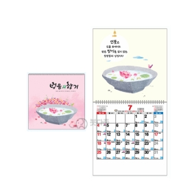 Y5호 법음의향기 국6절(대) 벽걸이달력  (306x630mm) 2027년 불교달력